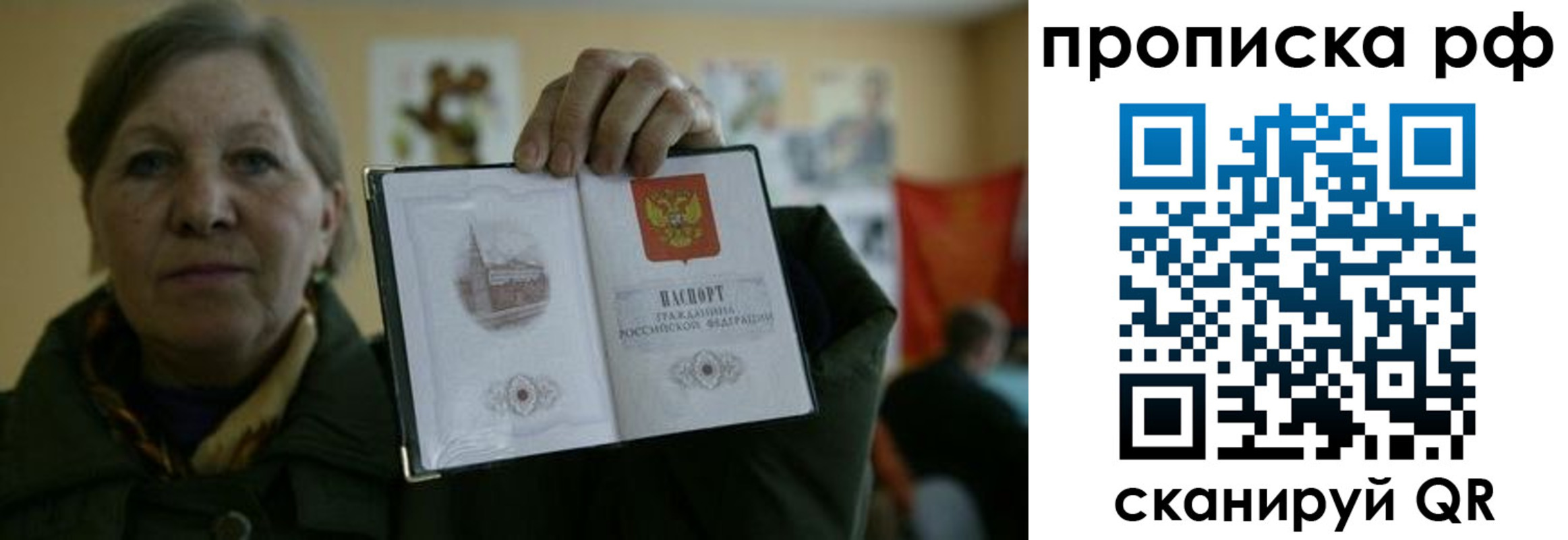 временная регистрация адрес в Урайе