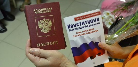 прописка в Урайе